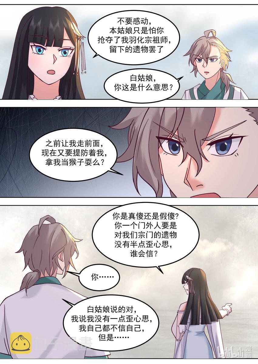 711 阵发空间5