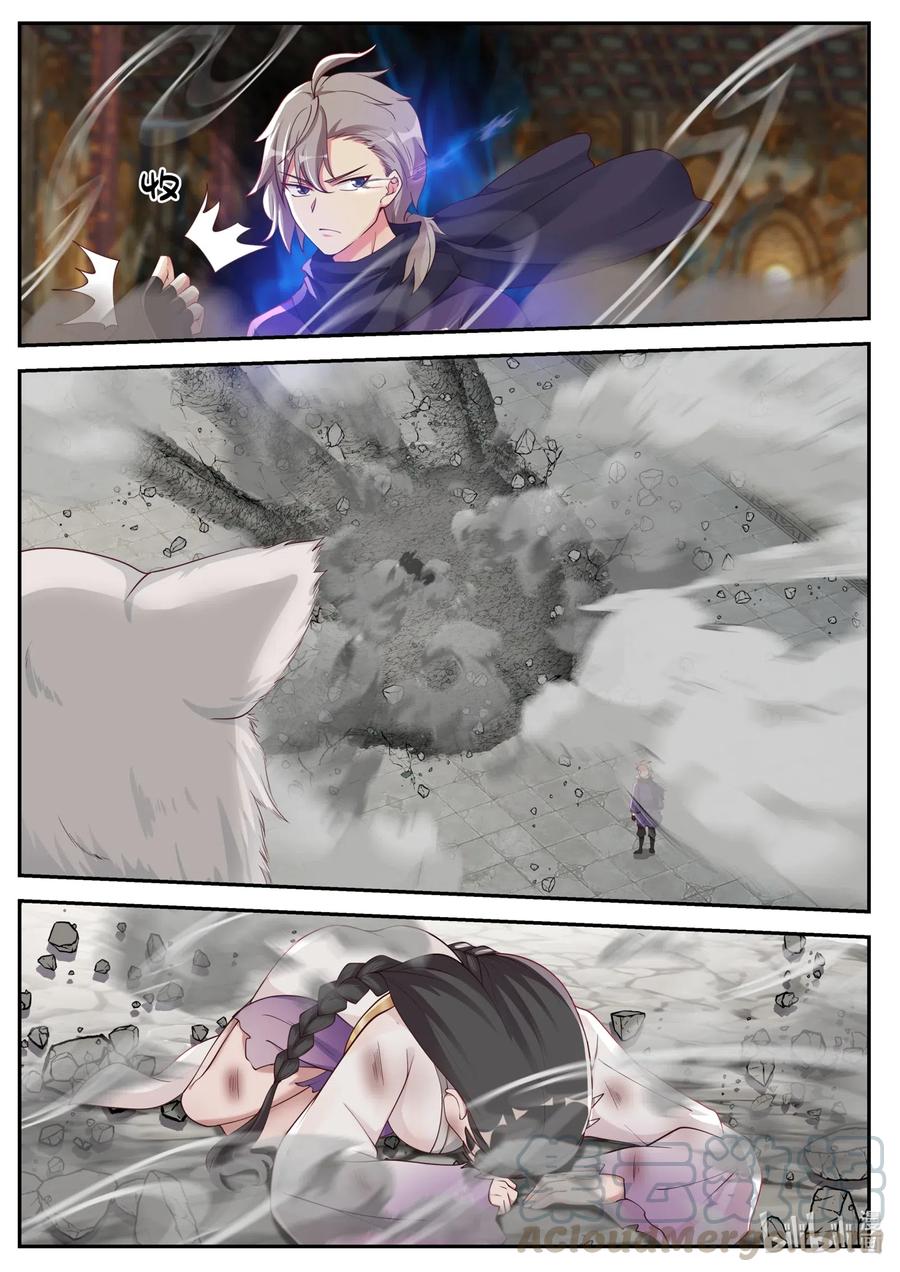 137 白虎攻杀计1