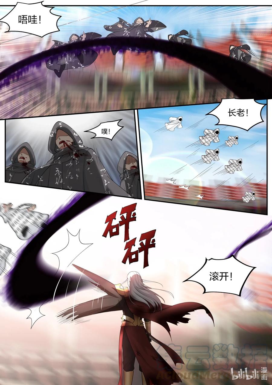 219 禁药9