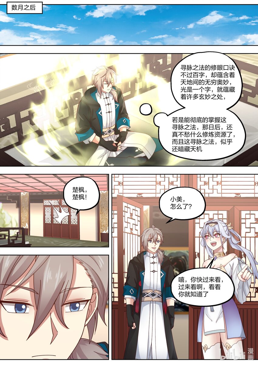 414 豪华客栈5