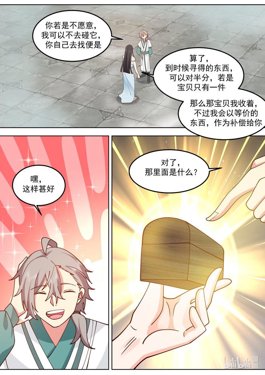 712 只活其一10