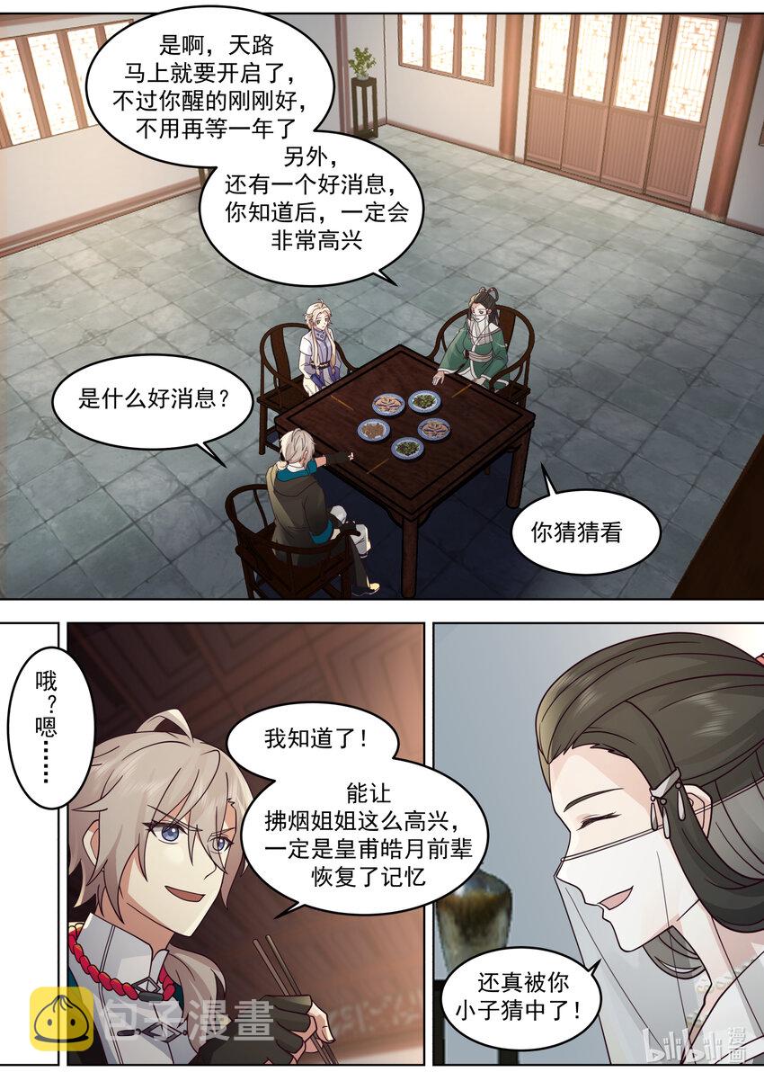 627 紫铃解封7