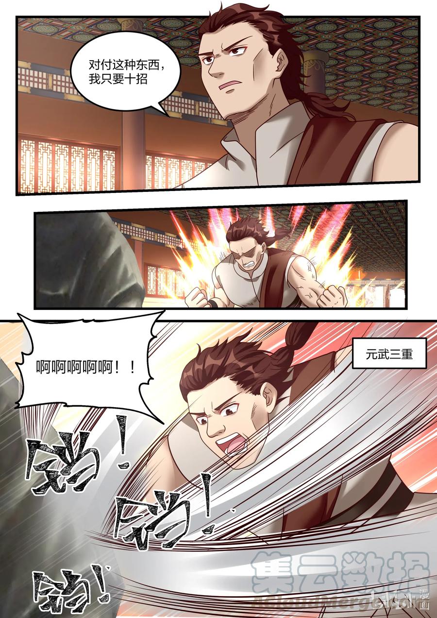155 考核开始8