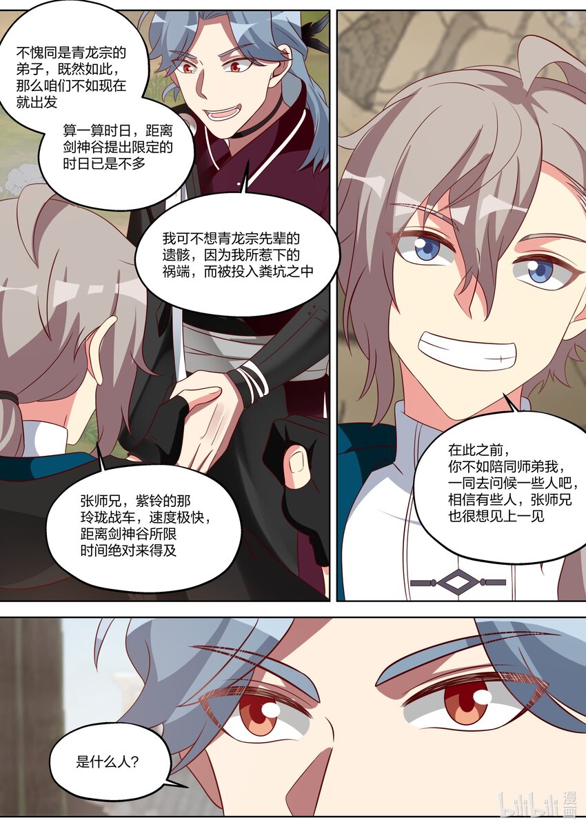 345 合作5