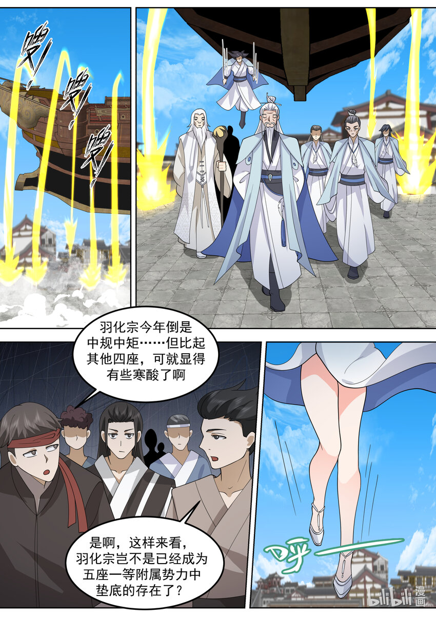 715 居然是他6