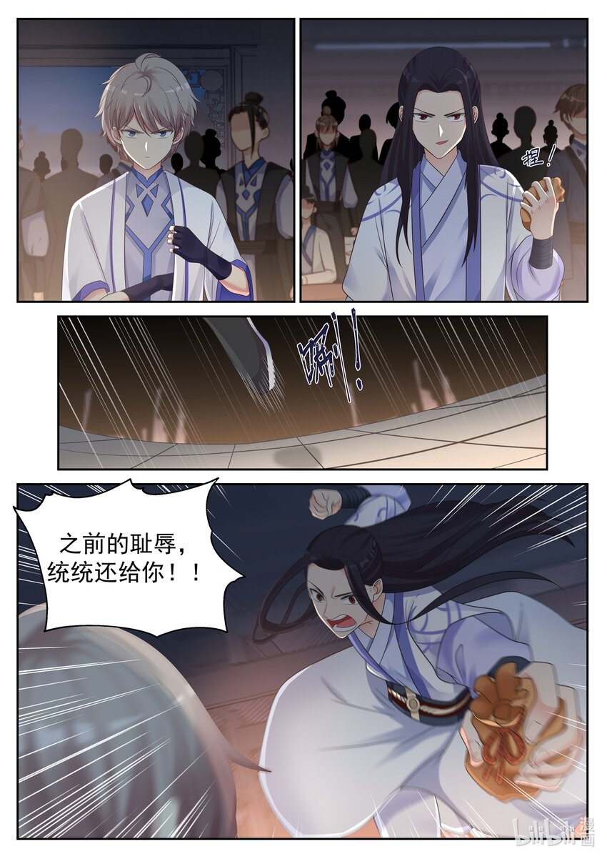 010 赖账9