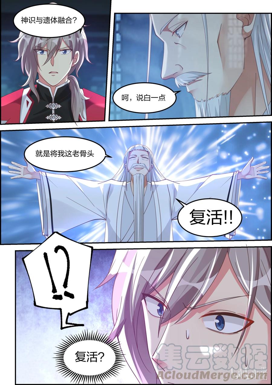 229 助我复活2