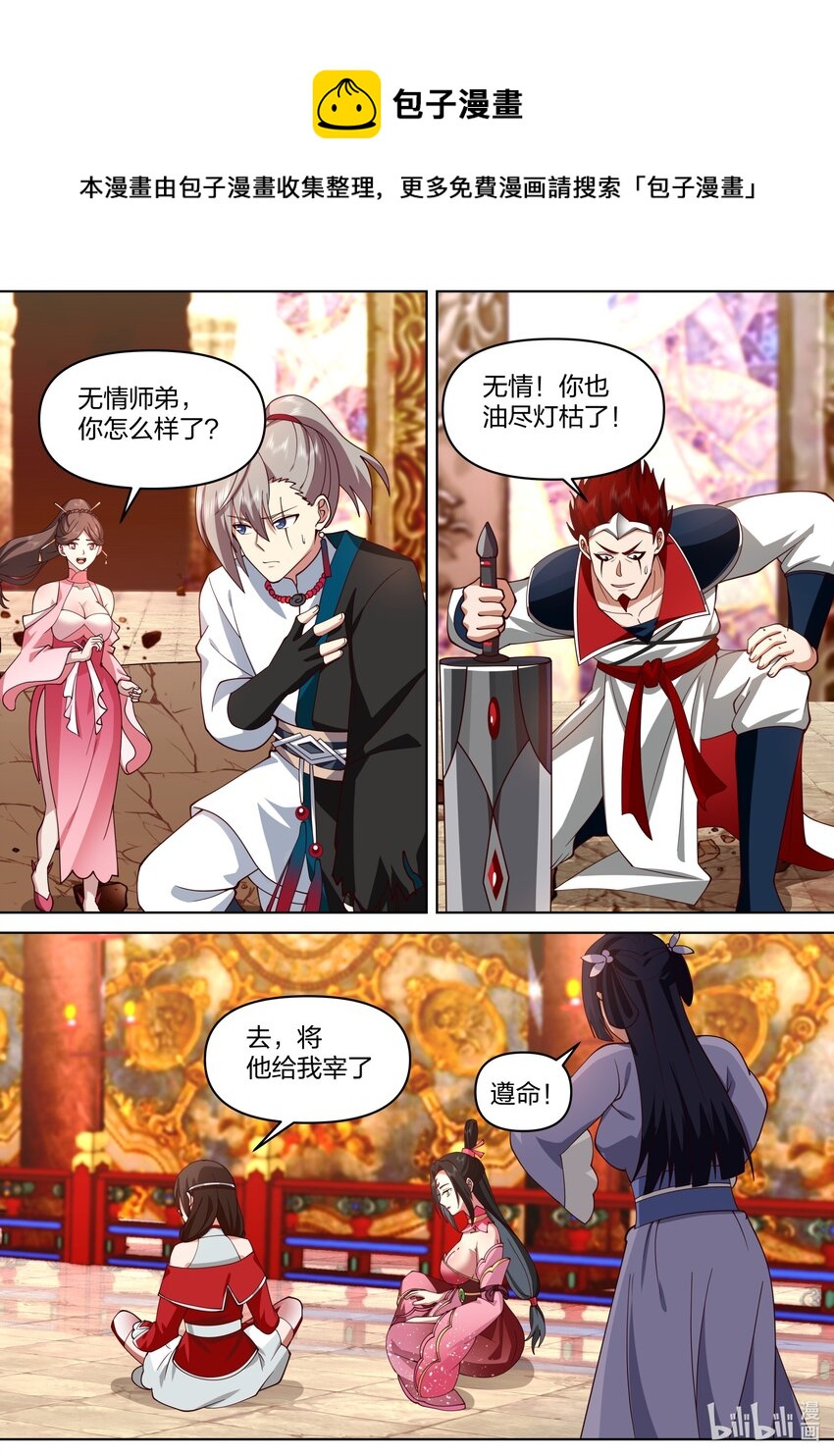 480 险胜9