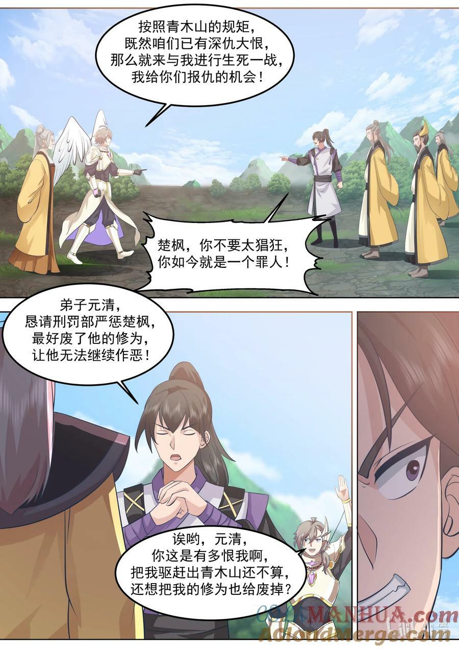 758 从容应对9
