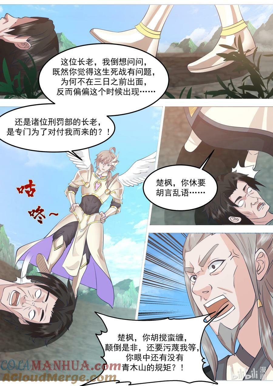 758 从容应对7