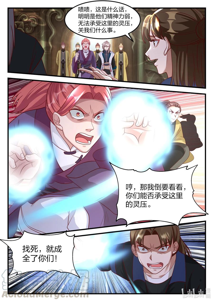 161 第二层9