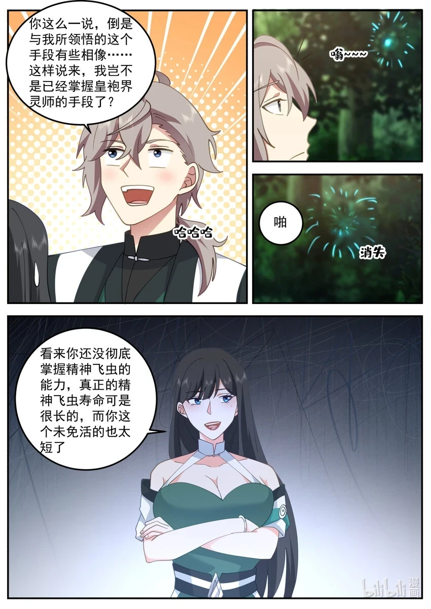 737 解决办法4