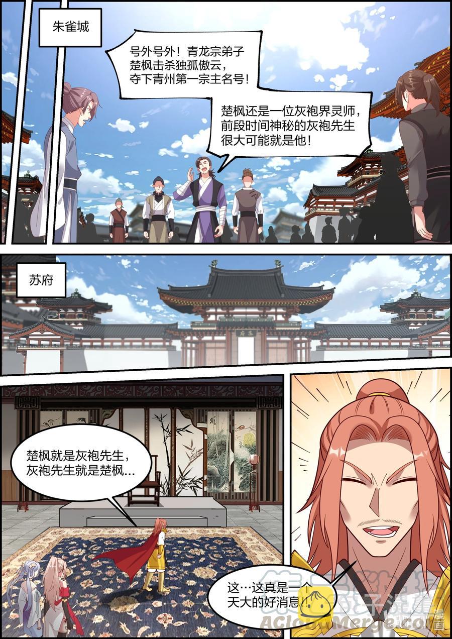 249 三人的幸福4