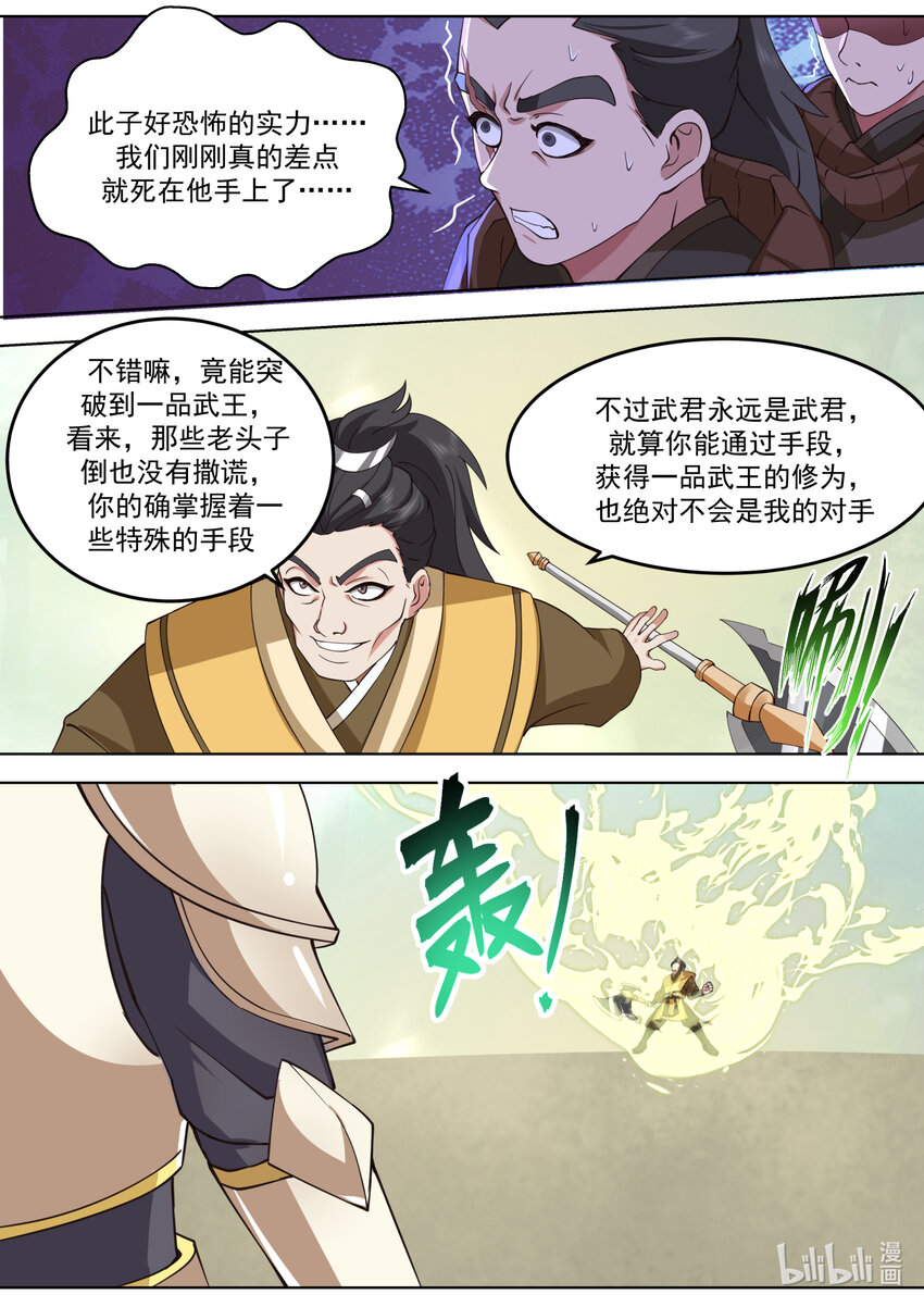 684 终见仙池3
