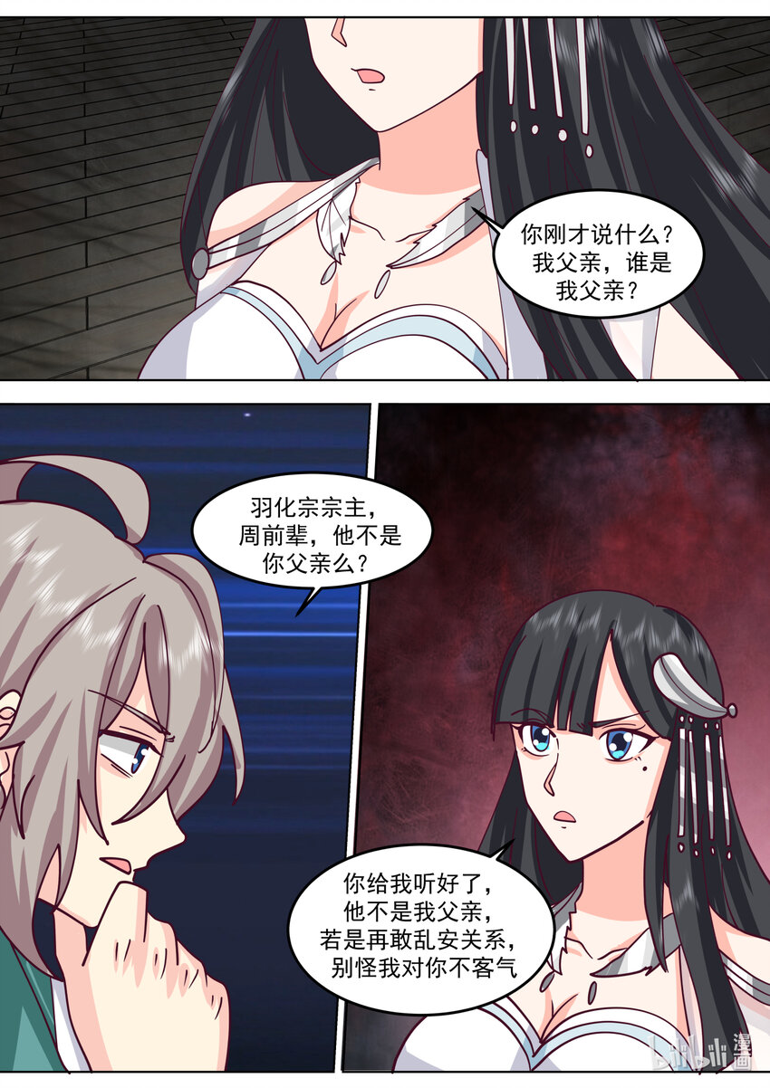 711 阵发空间9