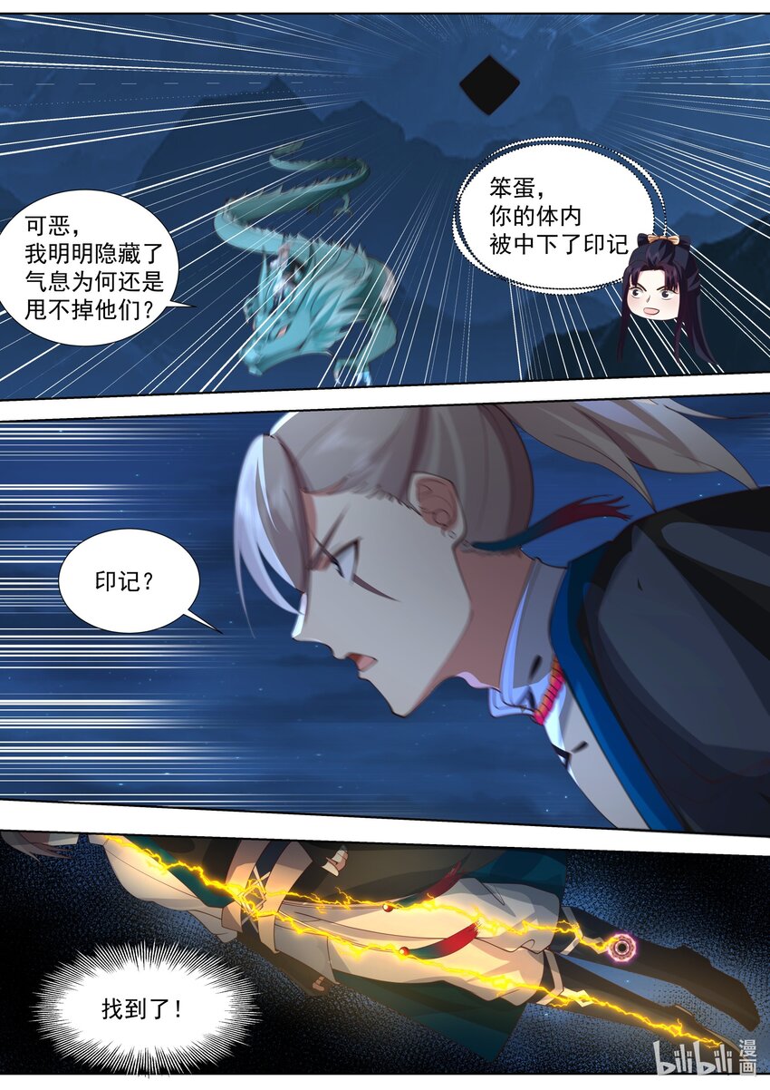 517 借刀杀人6