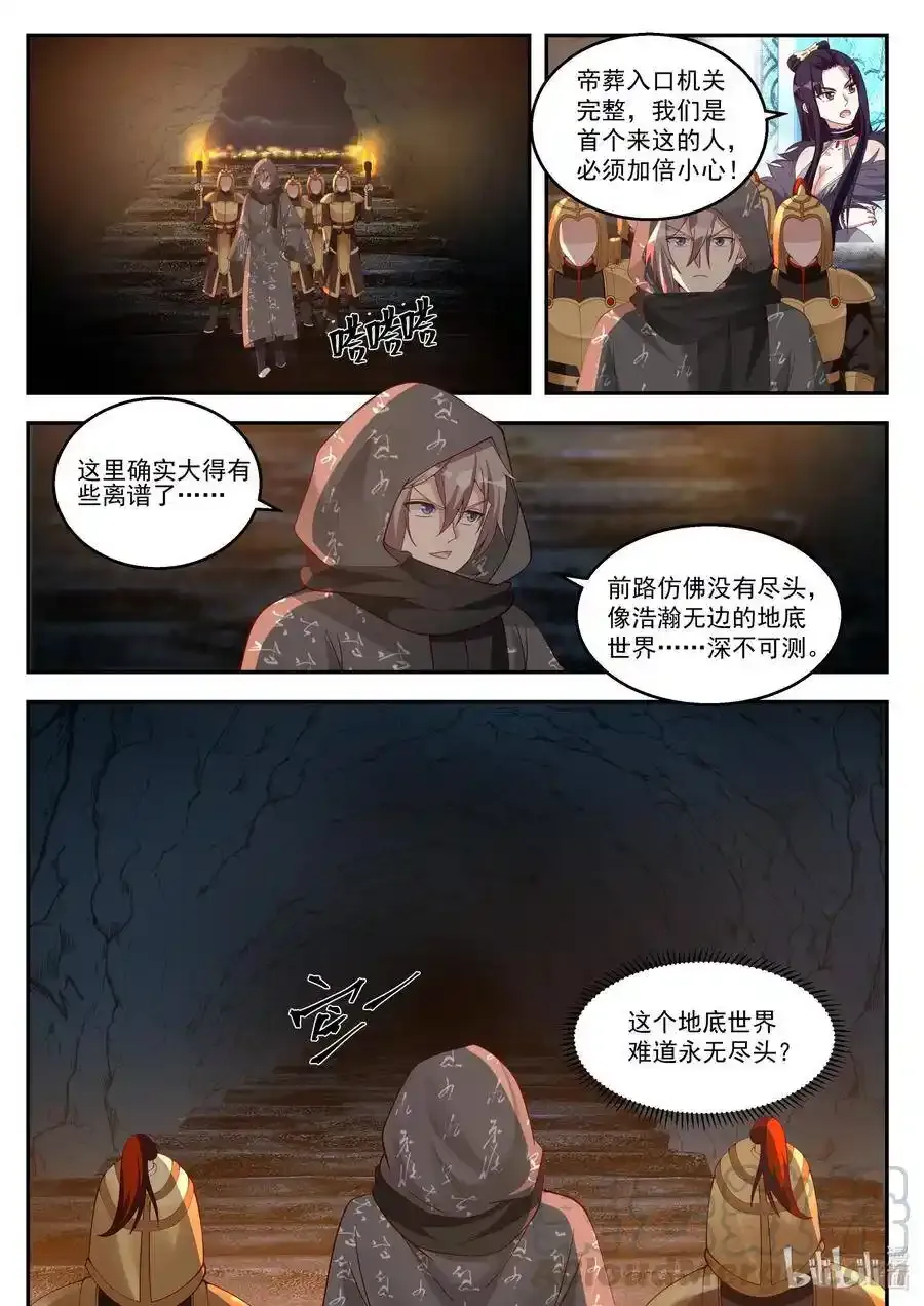 252 打开！13