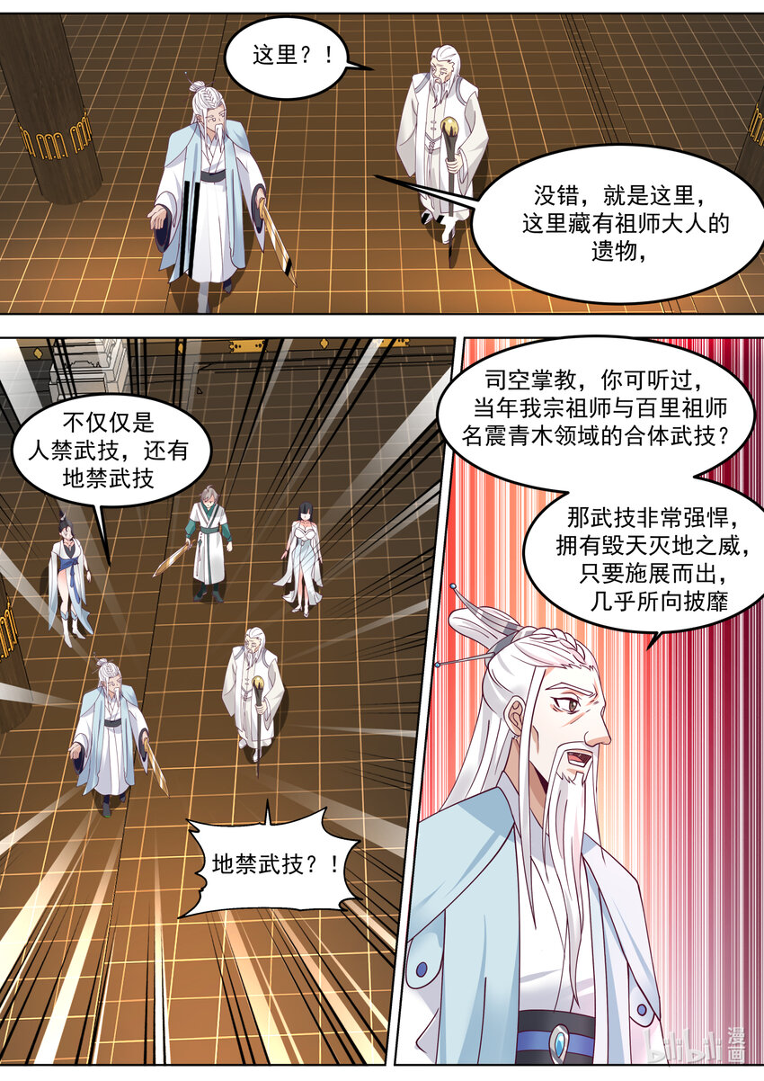 709 尝试5