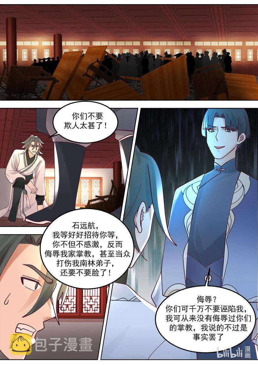674 惊呆全场6
