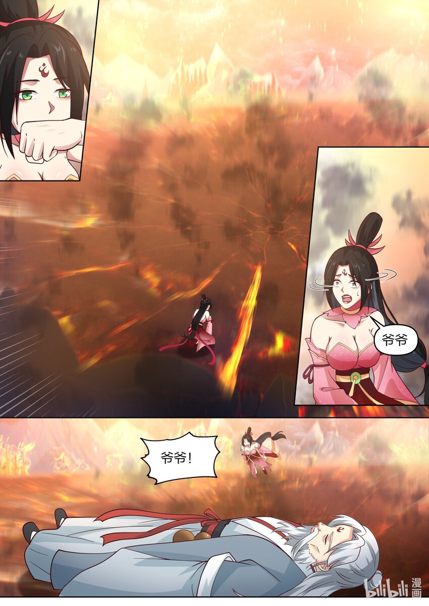 455 天灾6