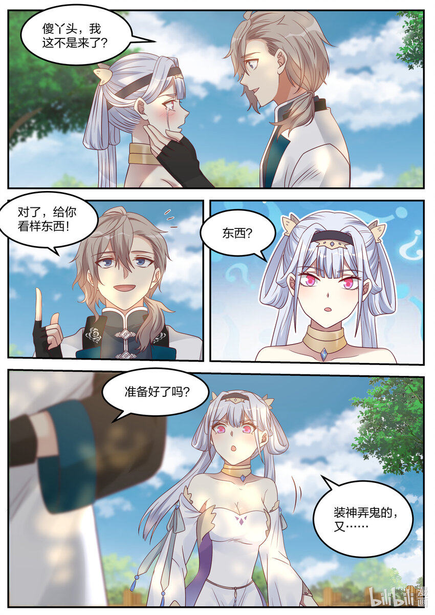 070 七彩花2