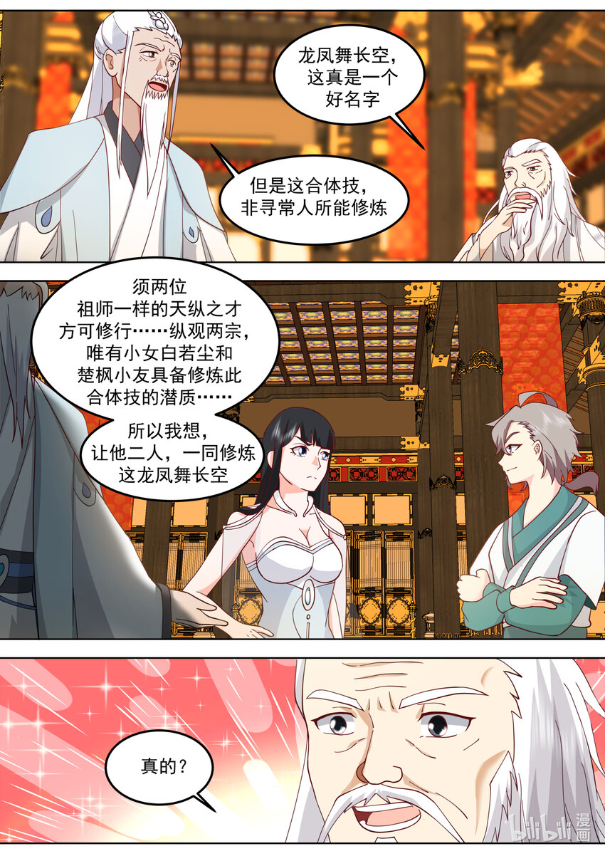 709 尝试7