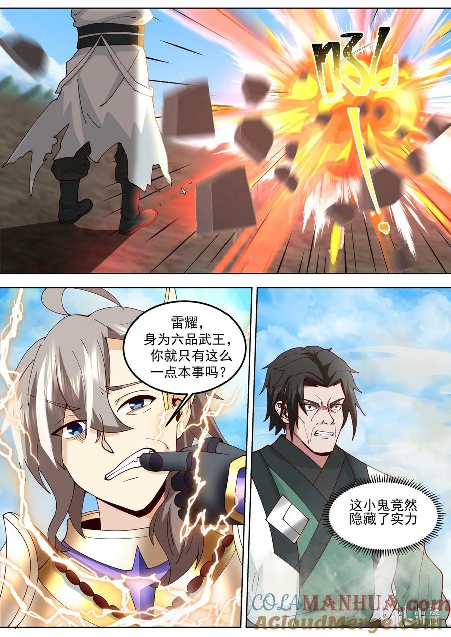 755 生死之战8