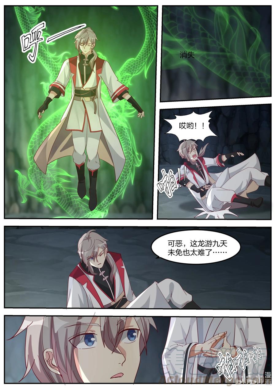 266 立宗之本10