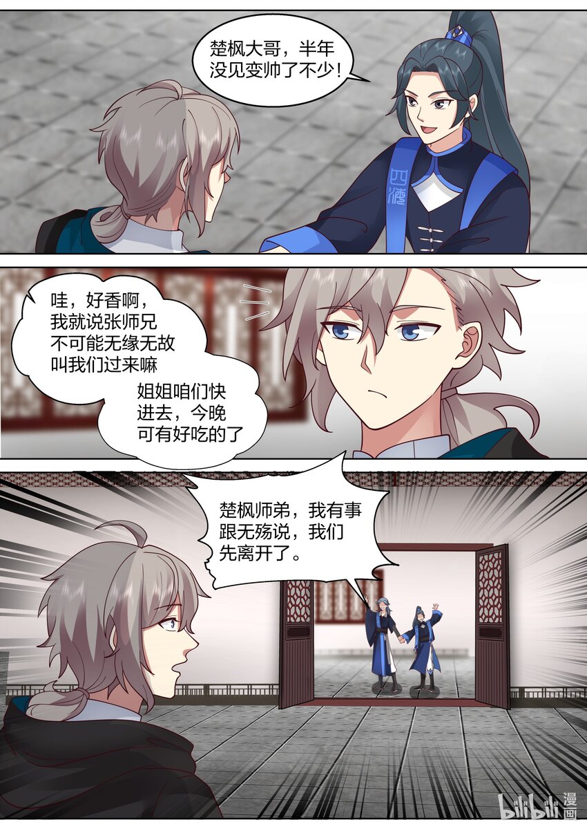 490 千年古城1