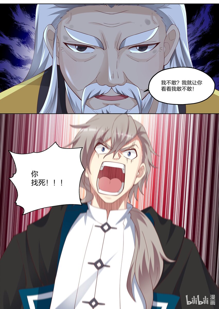 351 折磨紫铃7