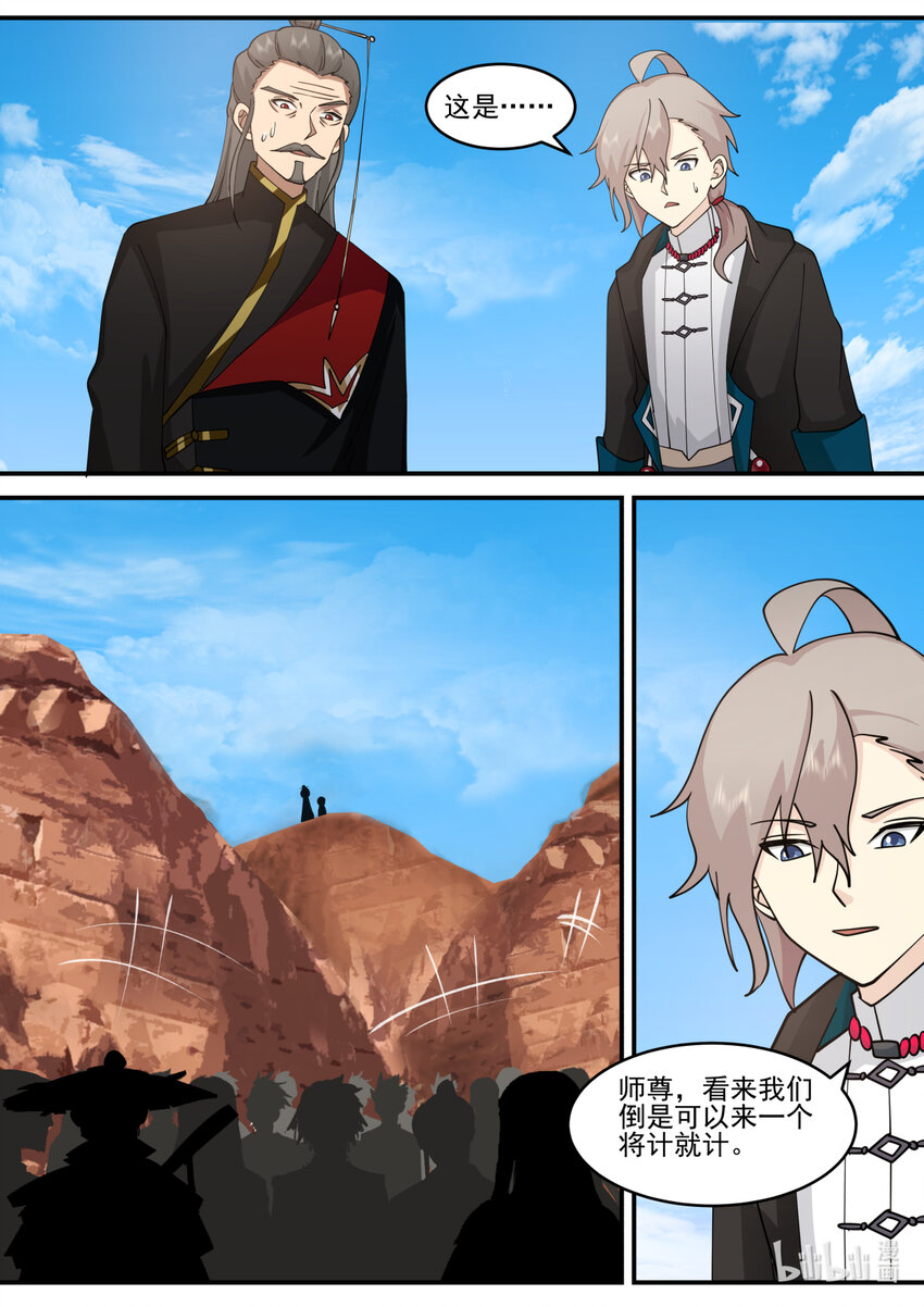 601 大战前夕2