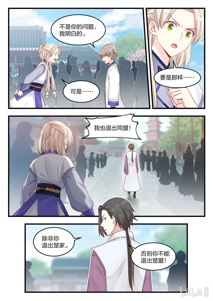014 龙兄虎弟5