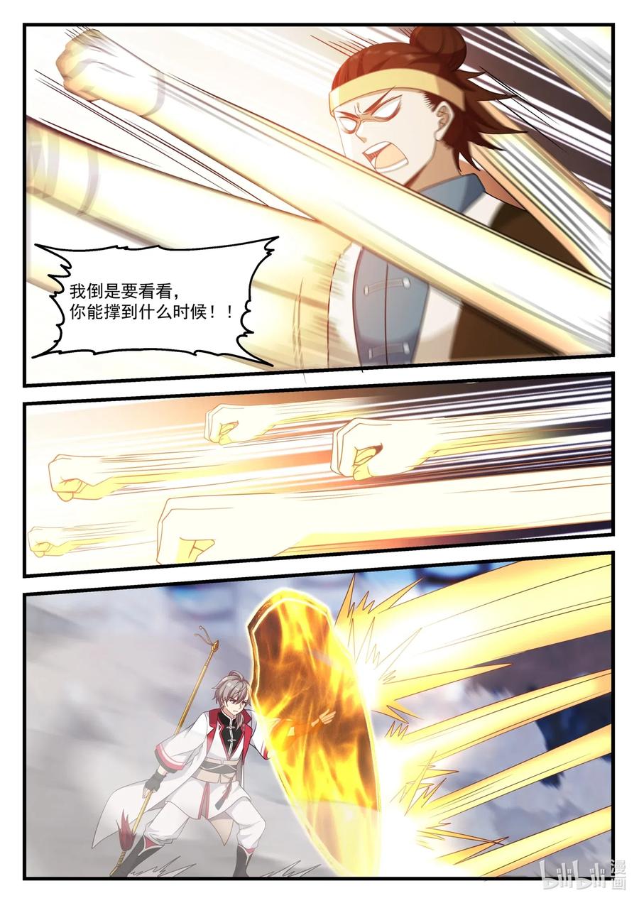 107 不退缩5