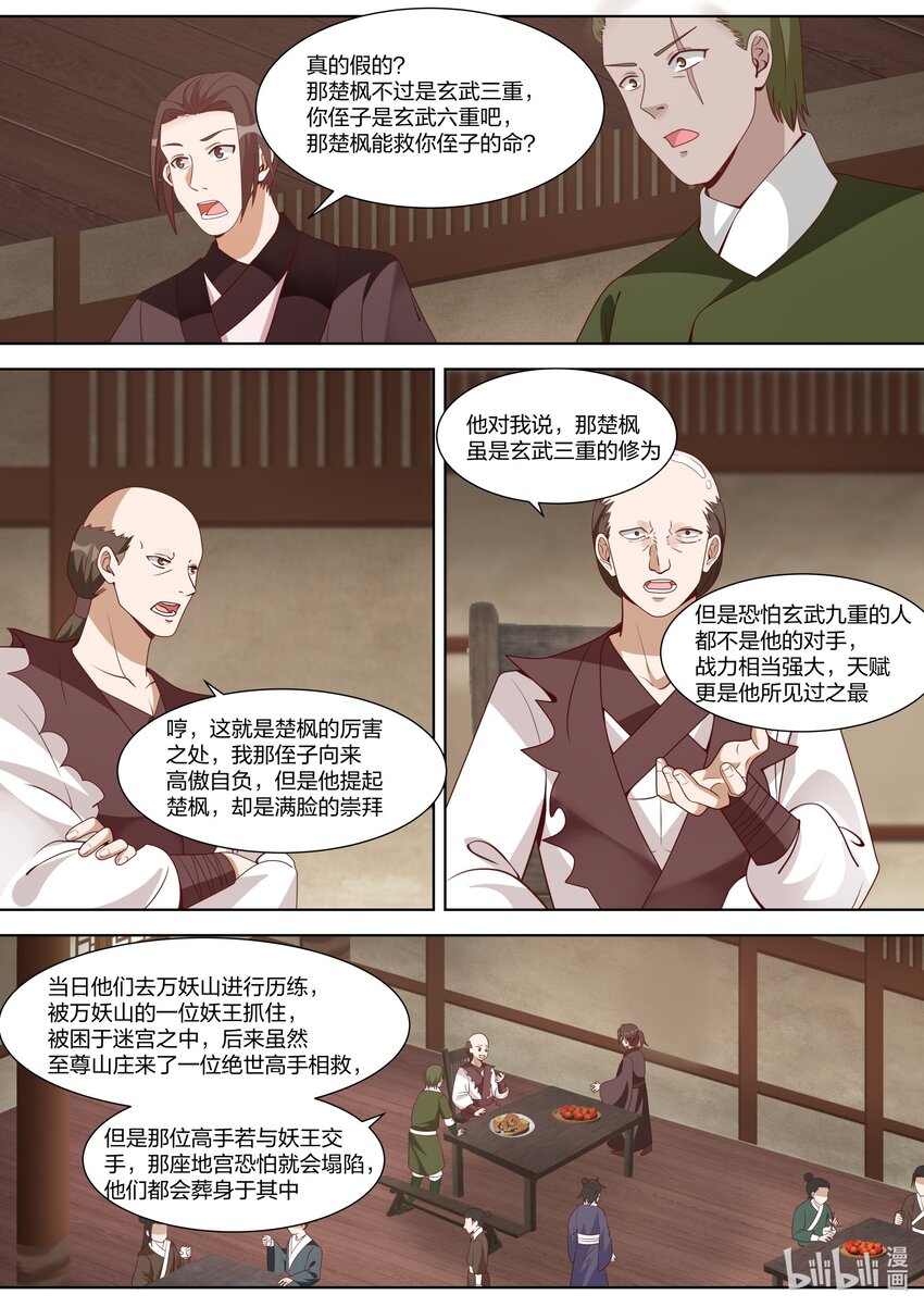 315 他们也来了1