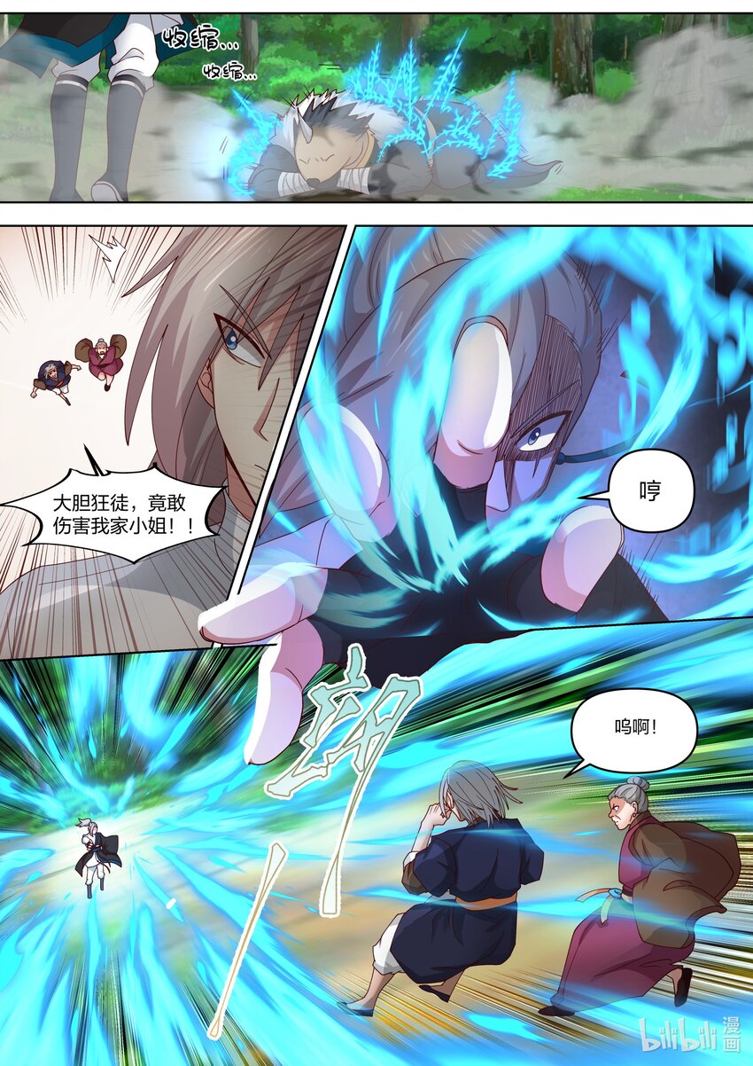 426 狼牙山10