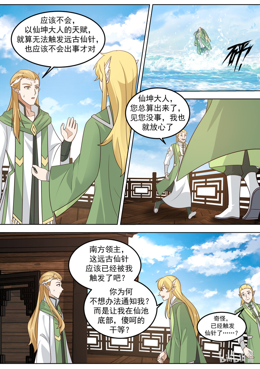 693 感觉不太聪明9