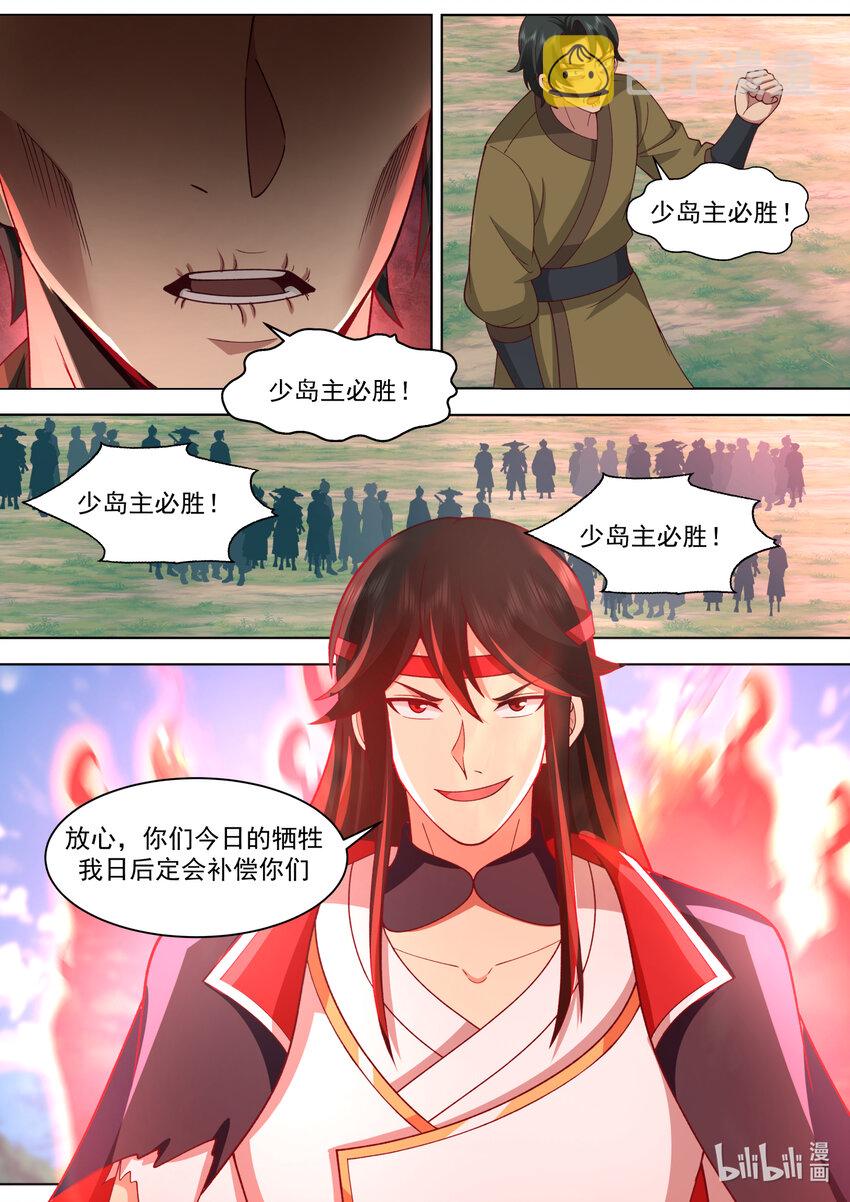 569 凶残魔功10