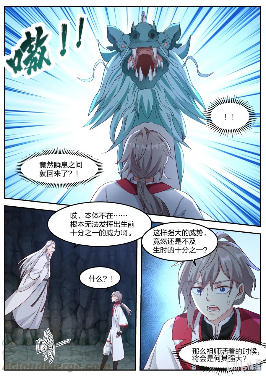 267 冰火湖3