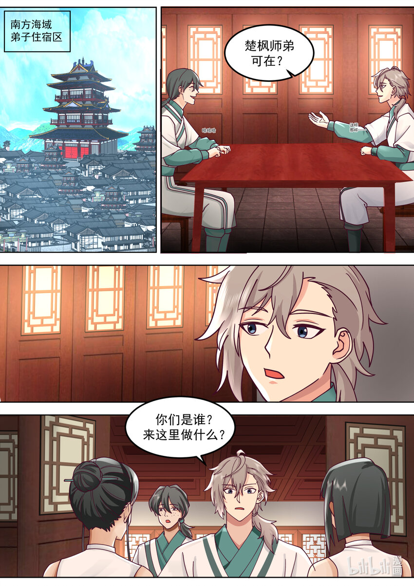 674 惊呆全场2