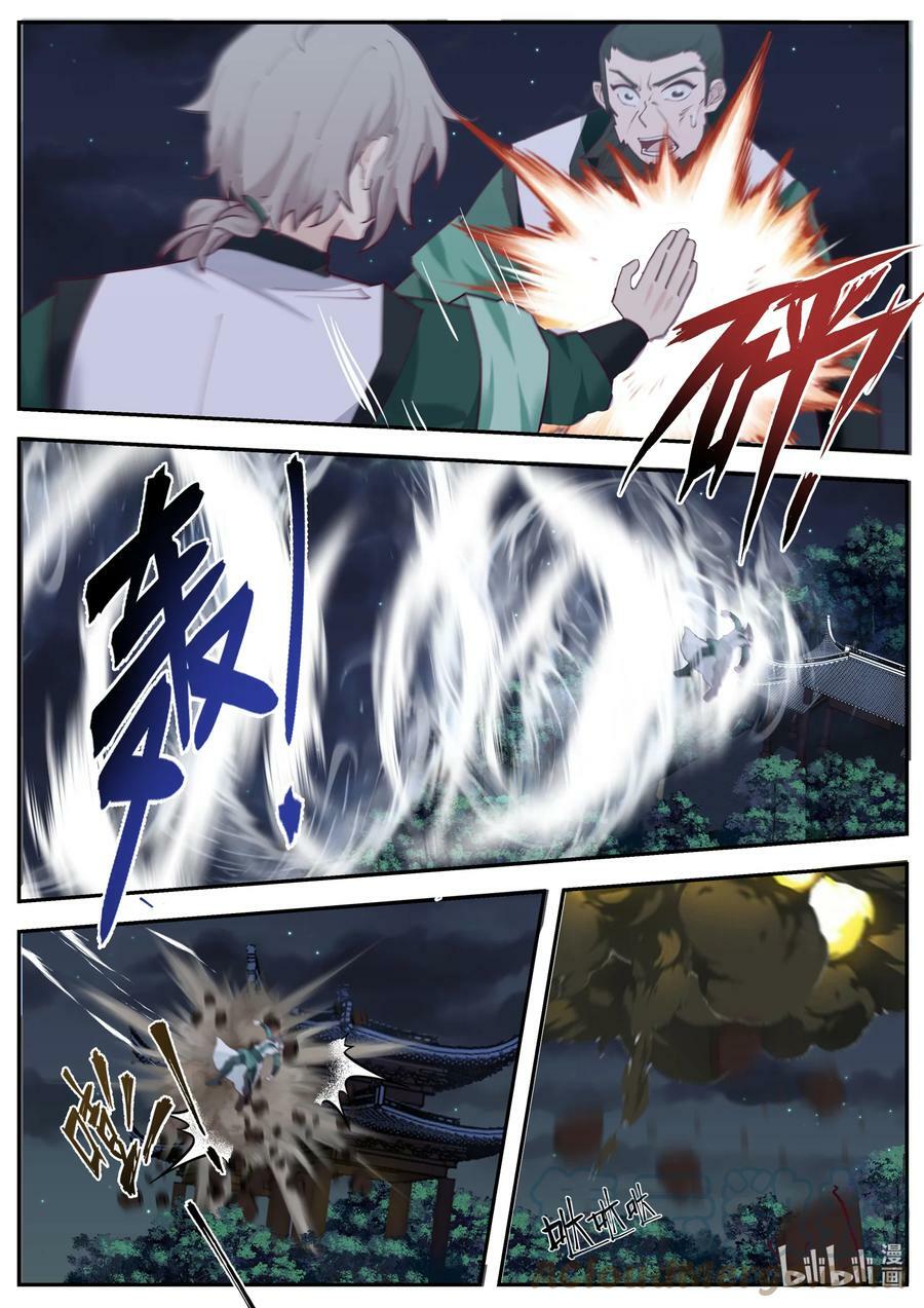 750 只需一击9