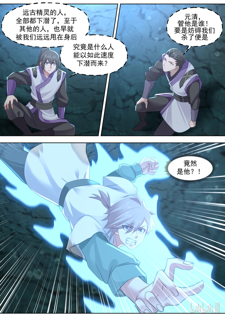 689 谁是废物？5