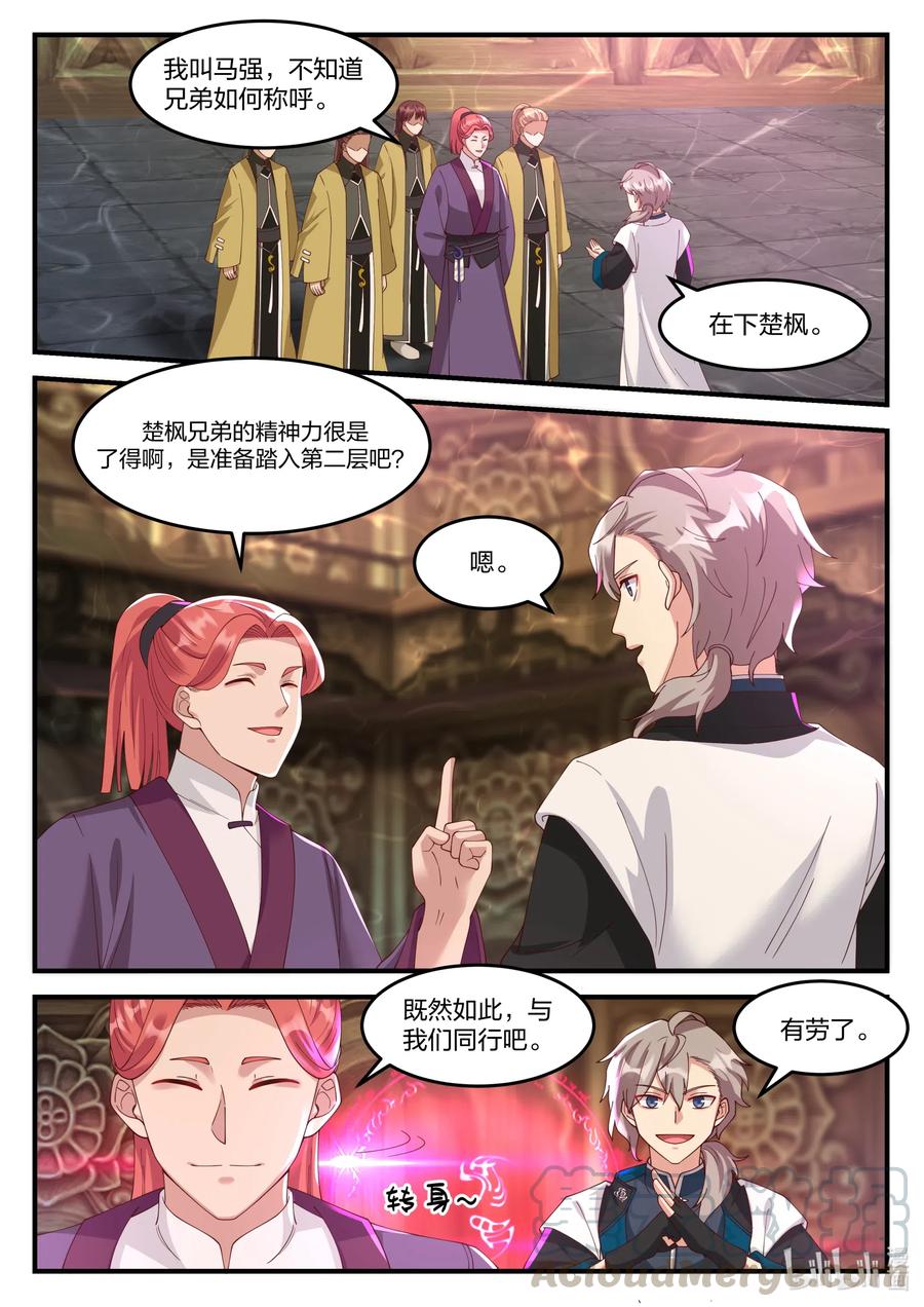 161 第二层6