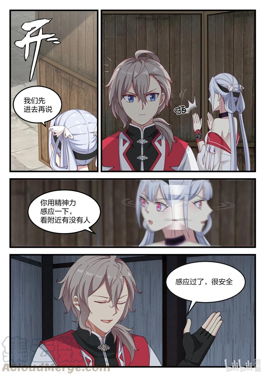 109 青玄天4