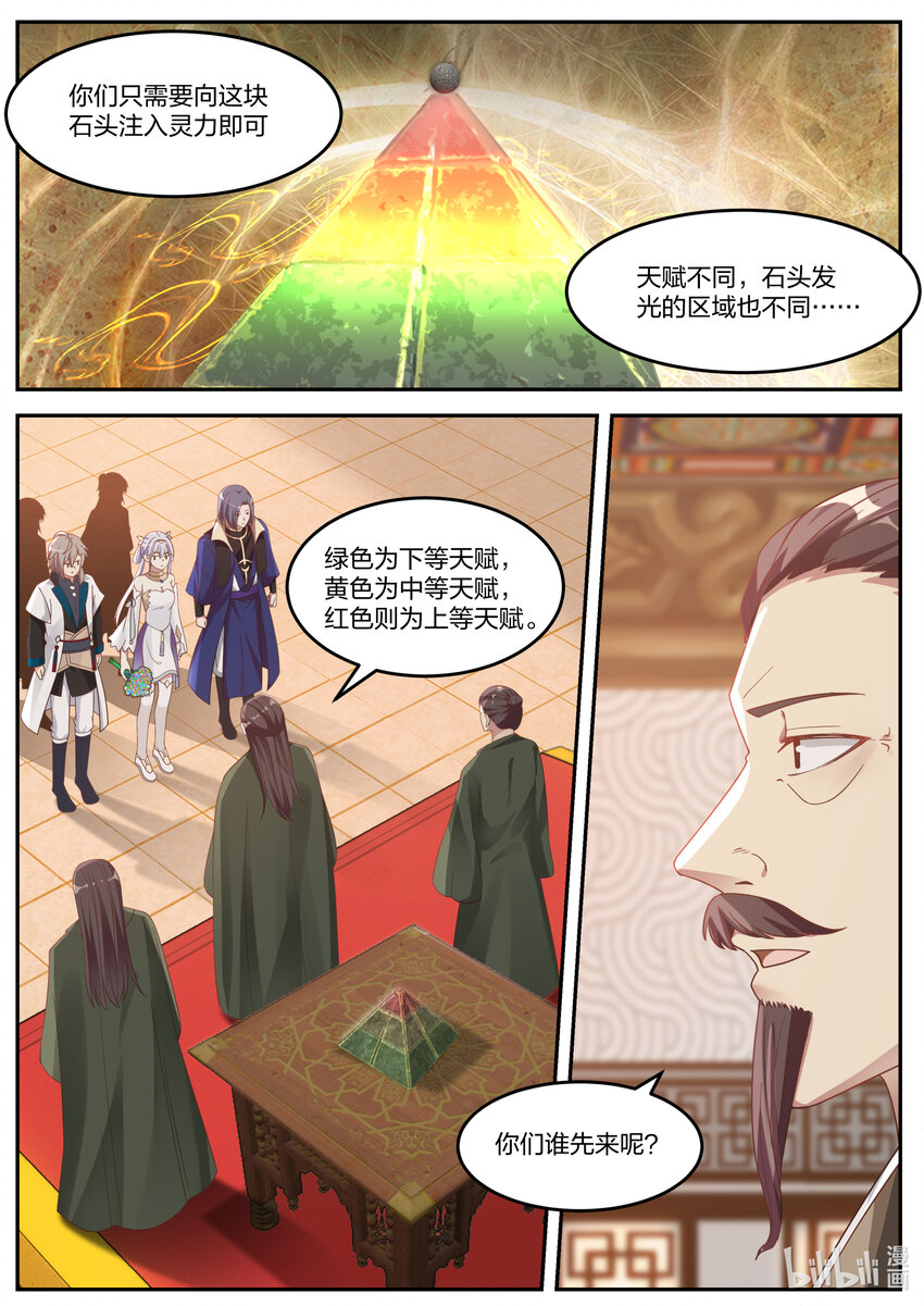 070 七彩花10