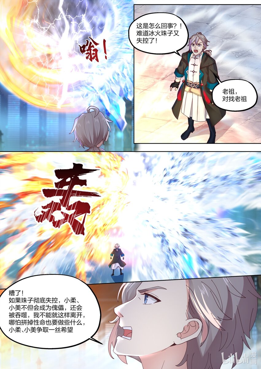 413 寻脉之法2