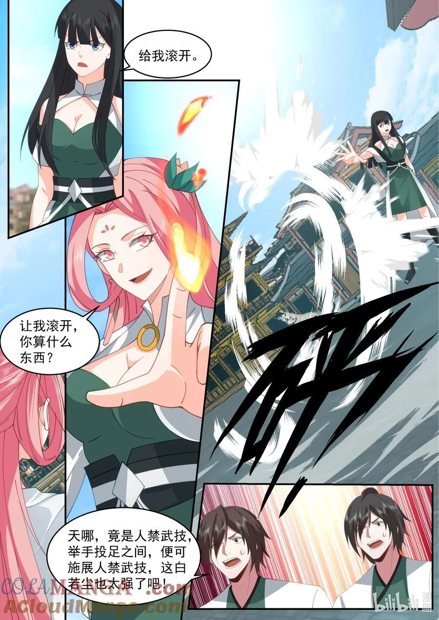 786 桃香雨5