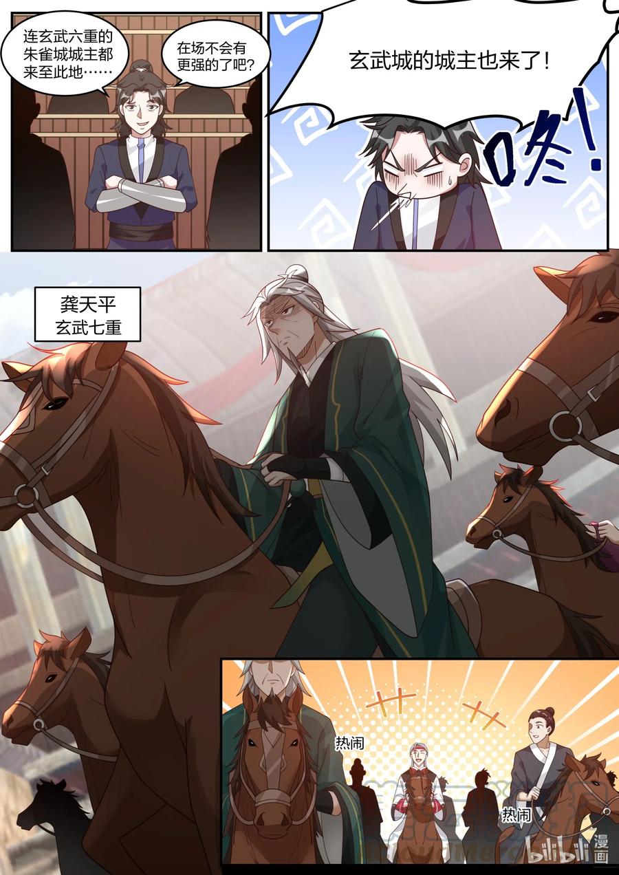 207 一年之约7