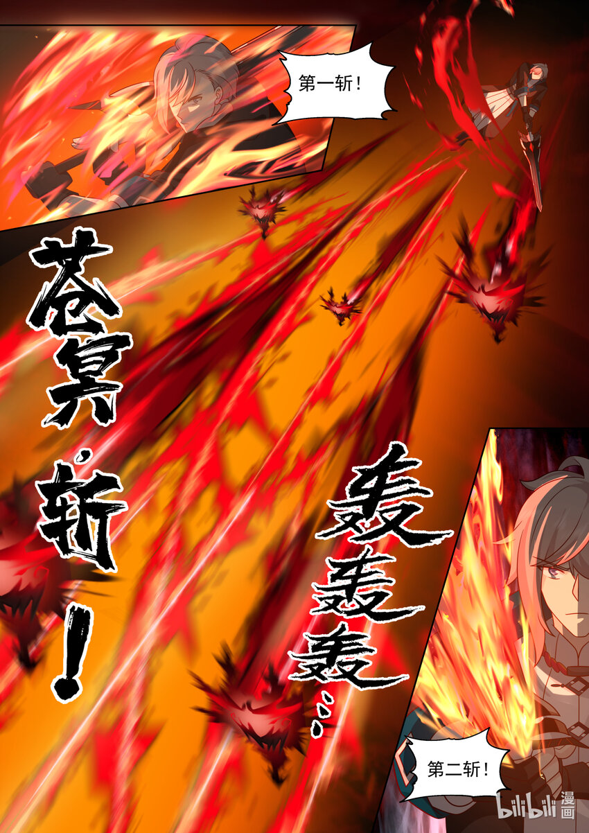 620 地禁武技8