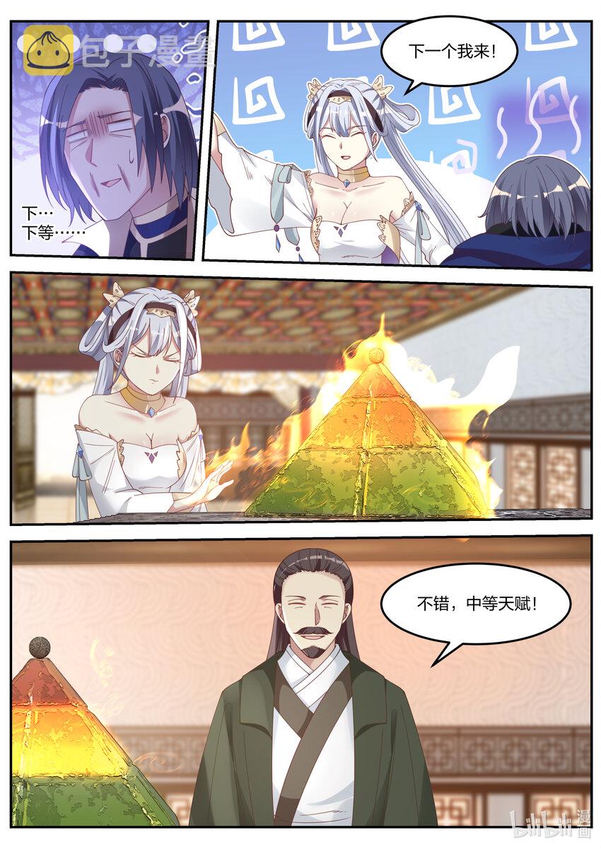 071 惊人发现2