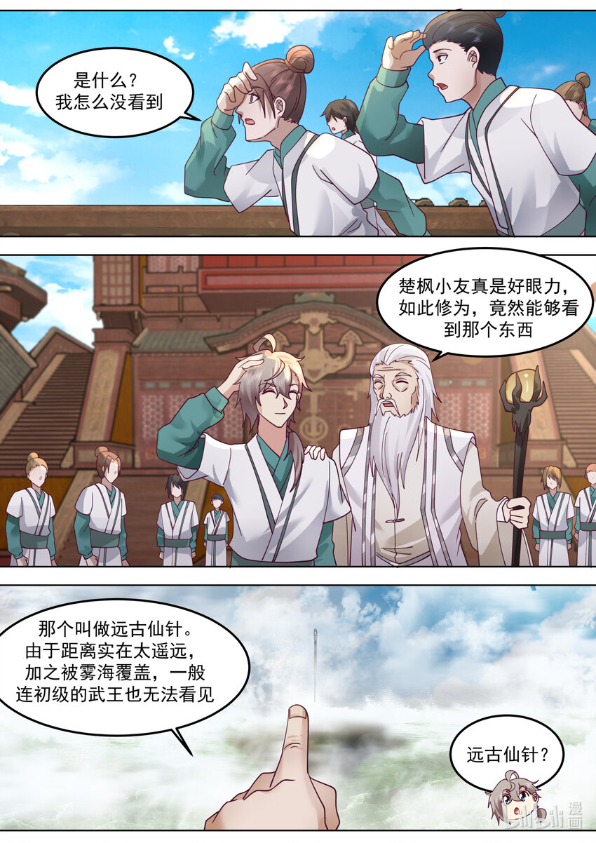 679 三种雷电1